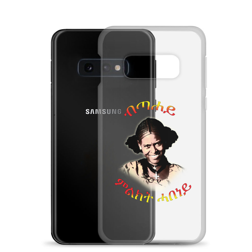 Samsung Case