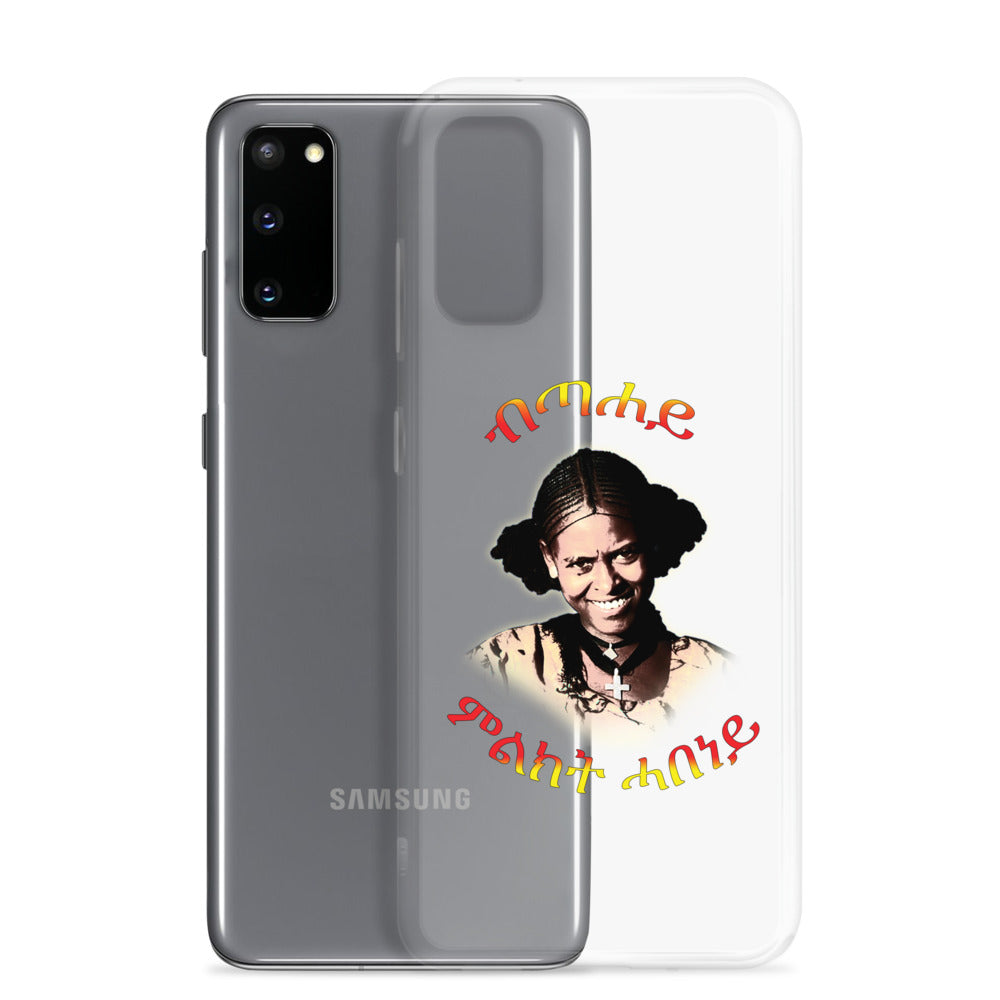 Samsung Case