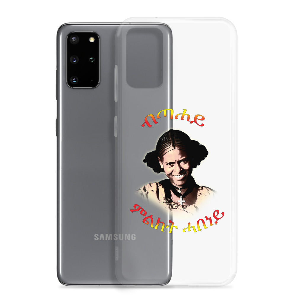 Samsung Case