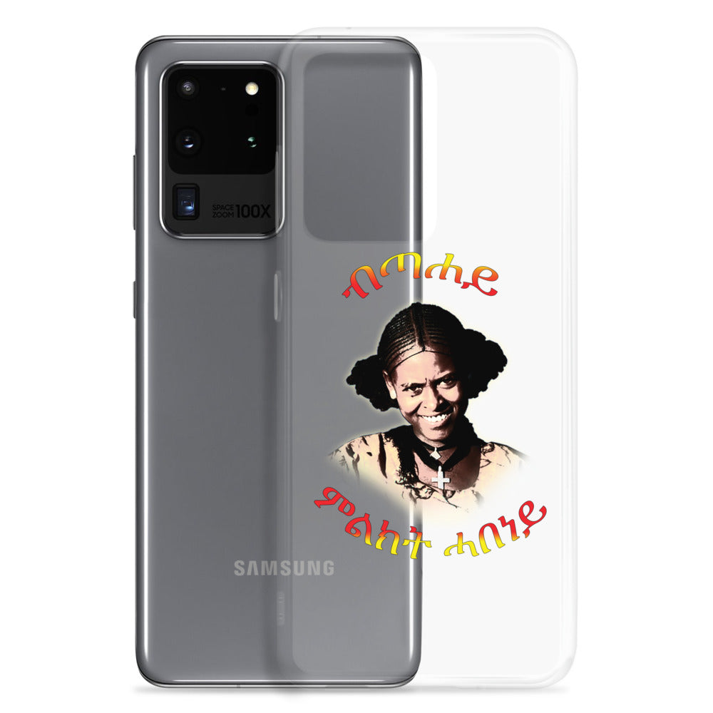 Samsung Case