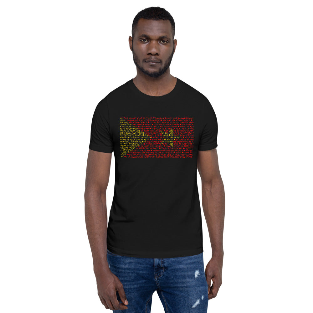 Short-Sleeve Unisex T-Shirt