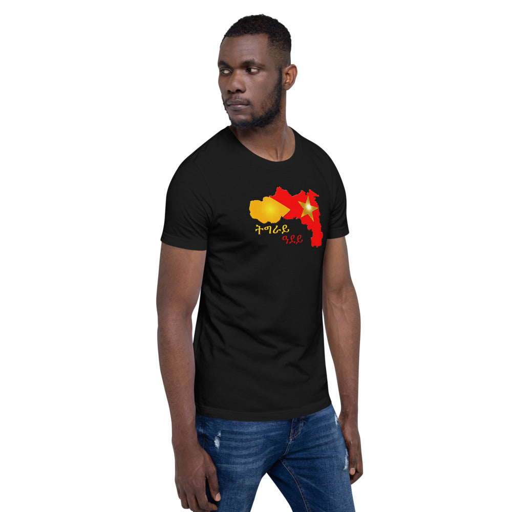 Short-Sleeve Unisex T-Shirt