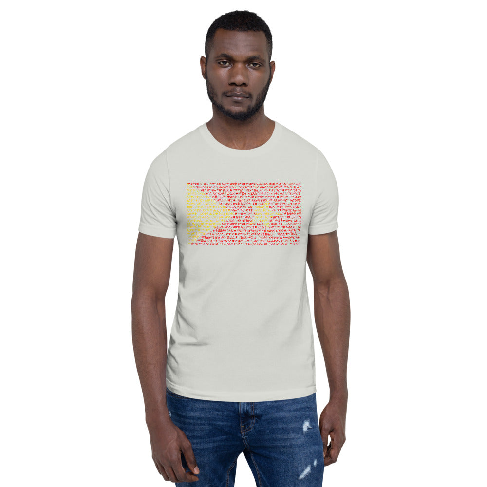 Short-Sleeve Unisex T-Shirt